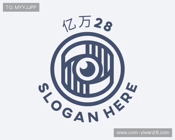 解读亿万28